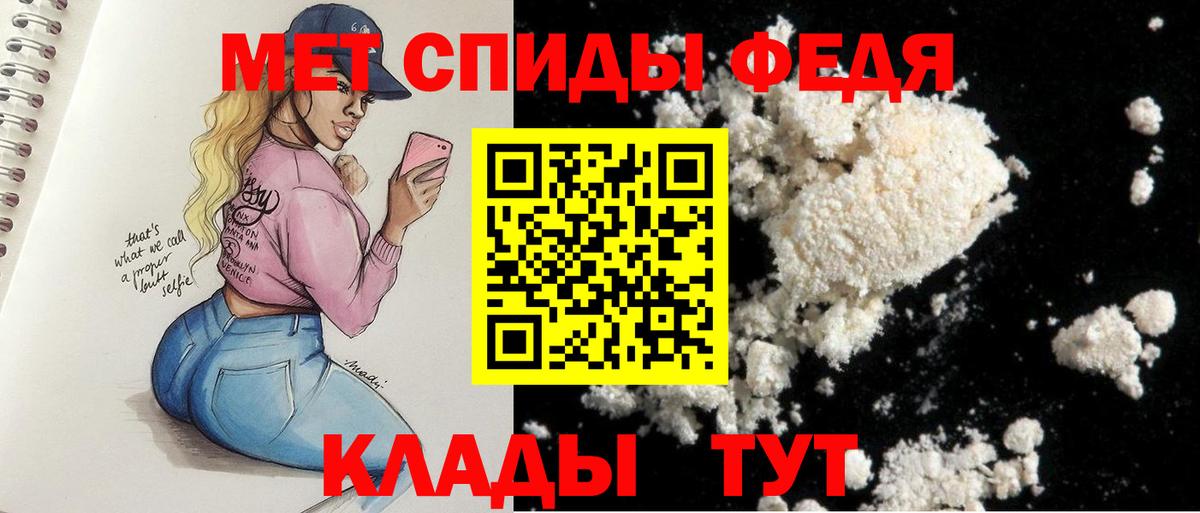Amphetamine Розовый Кулебаки