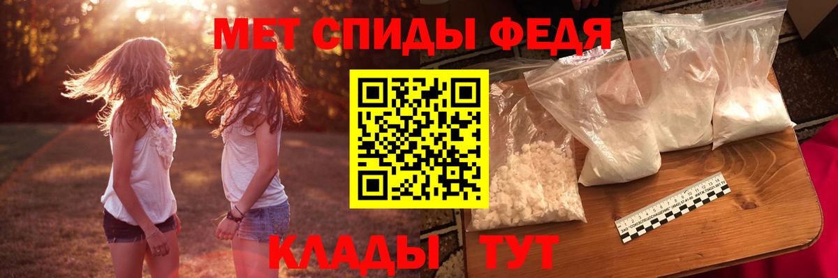 Амфетамин Розовый  Вход с VPN  Амфетамин  Кулебаки  АМФЕТАМИН 