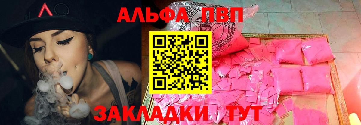 A-PVP СК Кулебаки
