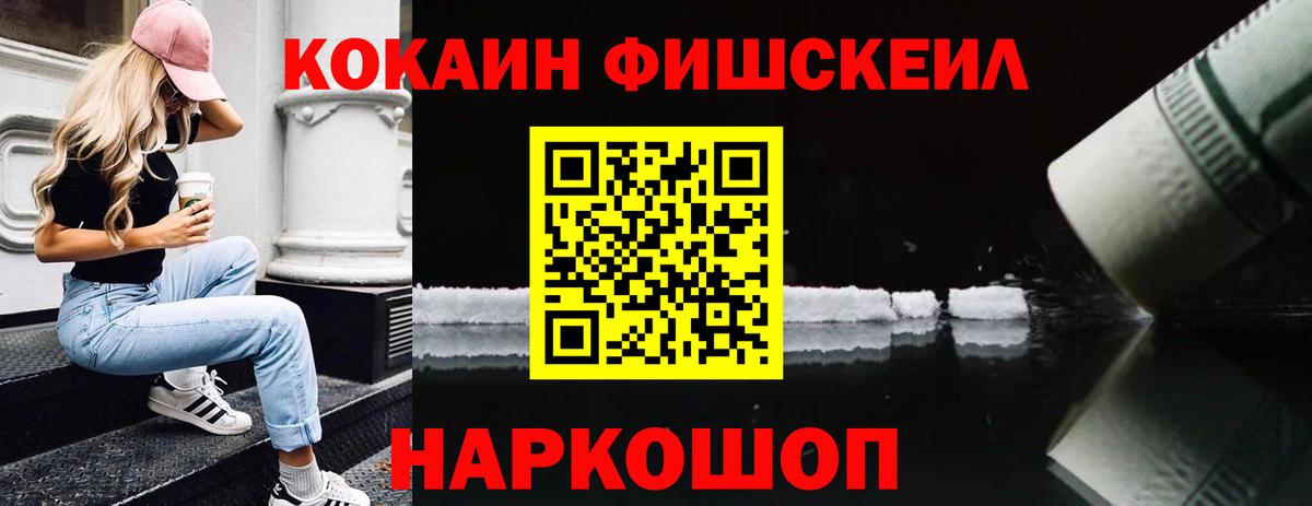 Кулебаки  КОКАИН 98%  КОКАИН  Вход с VPN  КОКАИН 98% 
