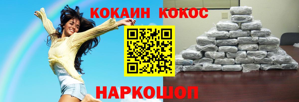 КОКАИН 99% Кулебаки
