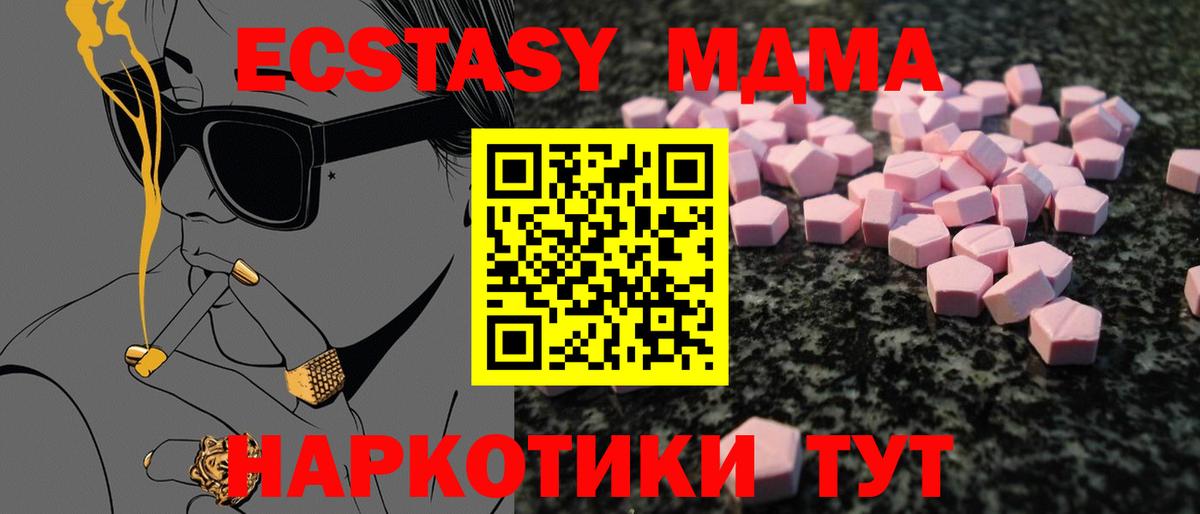 ЭКСТАЗИ XTC  сколько стоит  Кулебаки  Вход с VPN  ЭКСТАЗИ диски 