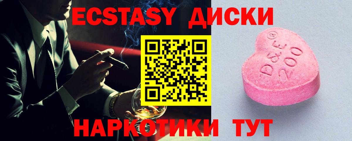 ГАШИШ  Кулебаки  Мефедрон кристаллы  Вход с VPN  COCAIN 