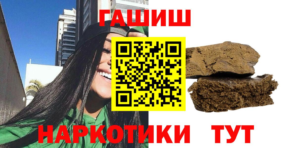 Кулебаки  Гашиш AMNESIA HAZE  ГАШ  Вход с VPN 