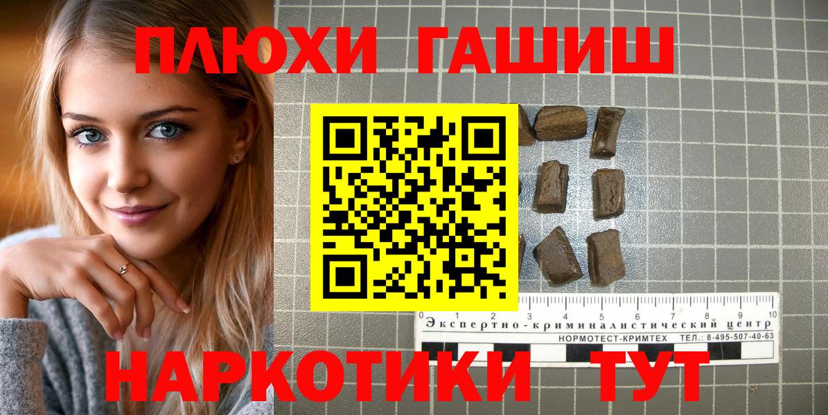 ГАШ VHQ Кулебаки