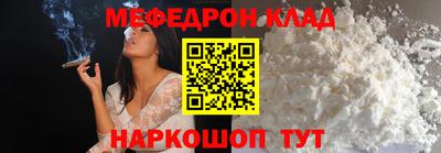 стаф Будённовск