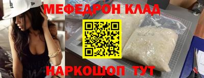 скорость Янаул