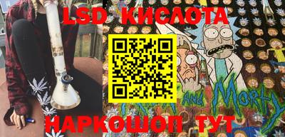 стаф Будённовск