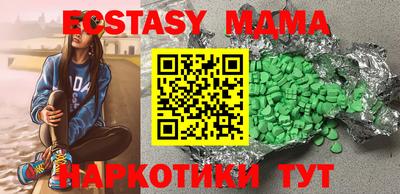 стаф Будённовск