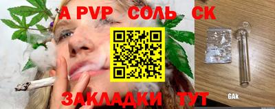 хмурый Бузулук