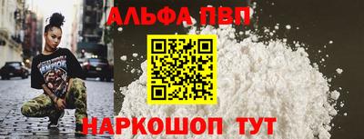 стаф Будённовск