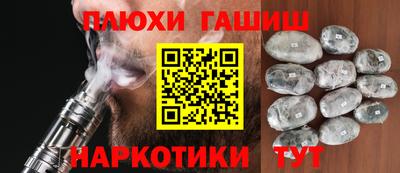 экстази Ярцево