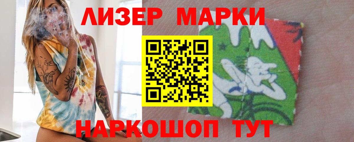 Лсд 25 экстази кислота  ЛСД экстази кислота  Кулебаки  Вход с VPN 