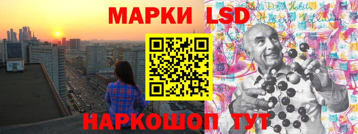Марки 25I-NBOMe 1500мкг Кулебаки