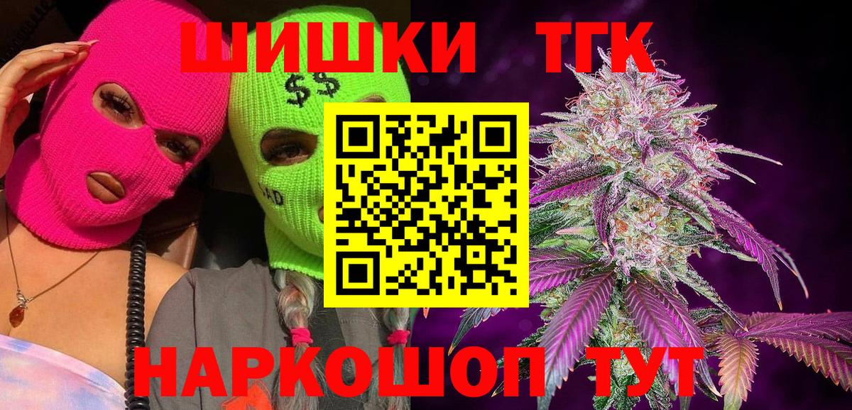 Канабис план  Вход с VPN  Шишки марихуана индика  Шишки марихуана OG Kush  Кулебаки 