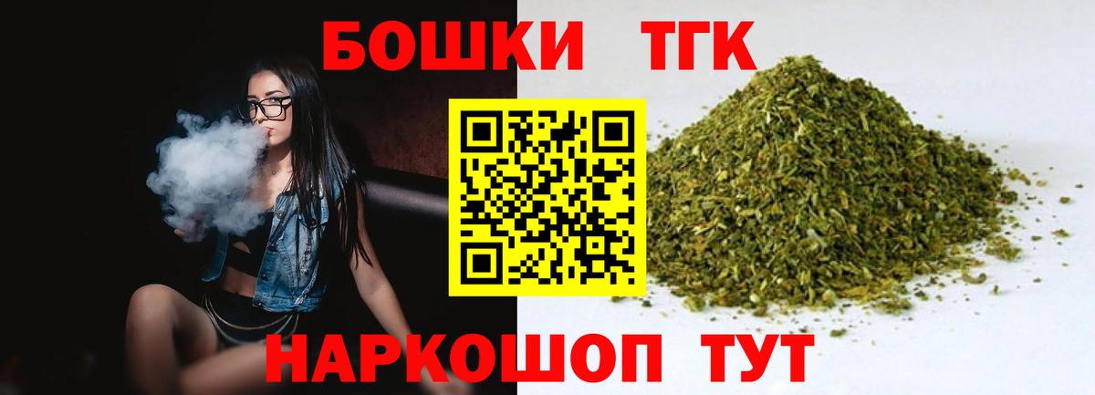 Марихуана гибрид Кулебаки